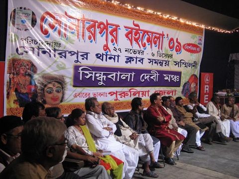 The audience at the Sindhubala Devi stage