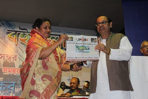 Release of a special publication