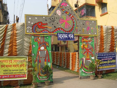 Gate of the amusement park