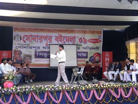Quiz contest