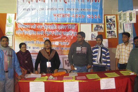 An exhibition